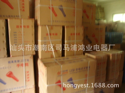 户外照明新标杆 鸿业大功率充电式LED探照灯深度解析